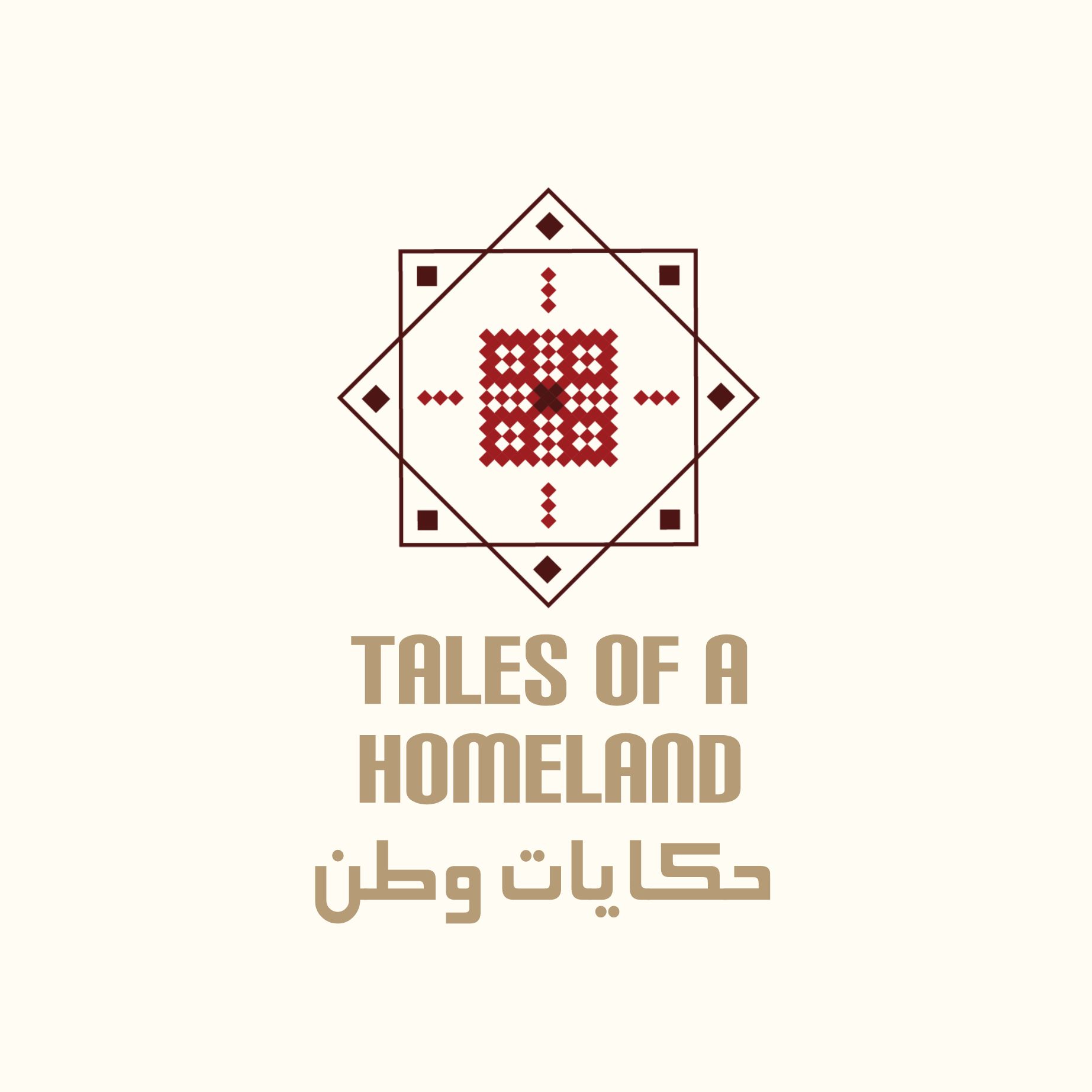 Tales of a Homeland