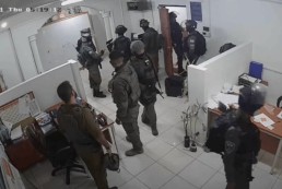 Israeli forces raid Defense for Children International's office in Al-Bireh 2021 from Palestine Chronicle